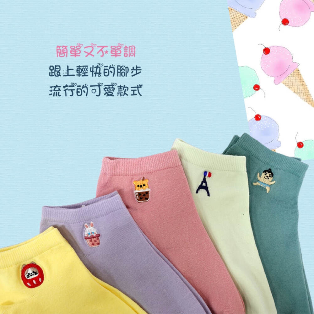 【YABY芽比】MIT舒適涼感刺繡1/4短襪 