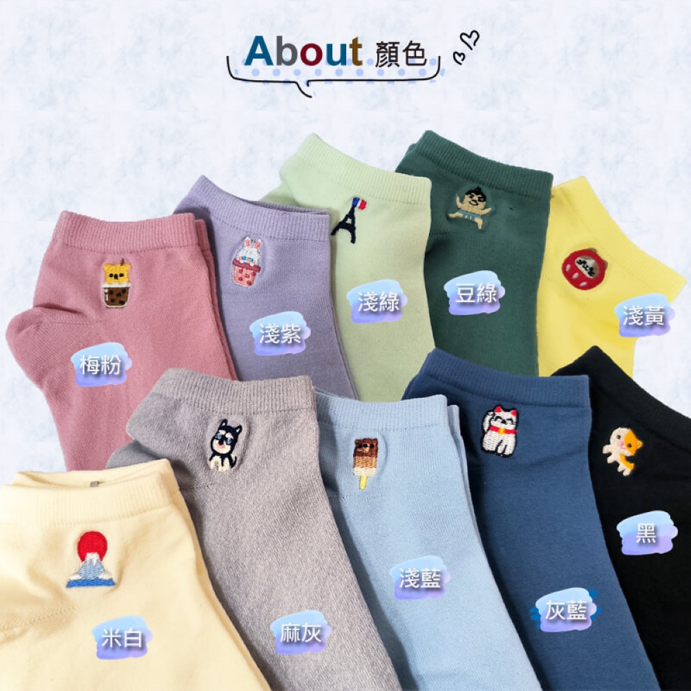 【YABY芽比】MIT舒適涼感刺繡1/4短襪 