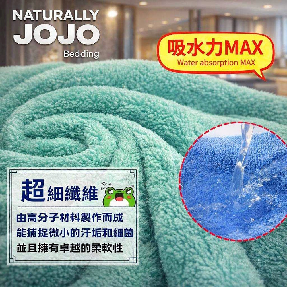 JOJO 超柔加大多功能浴巾 方巾 毛巾 海灘