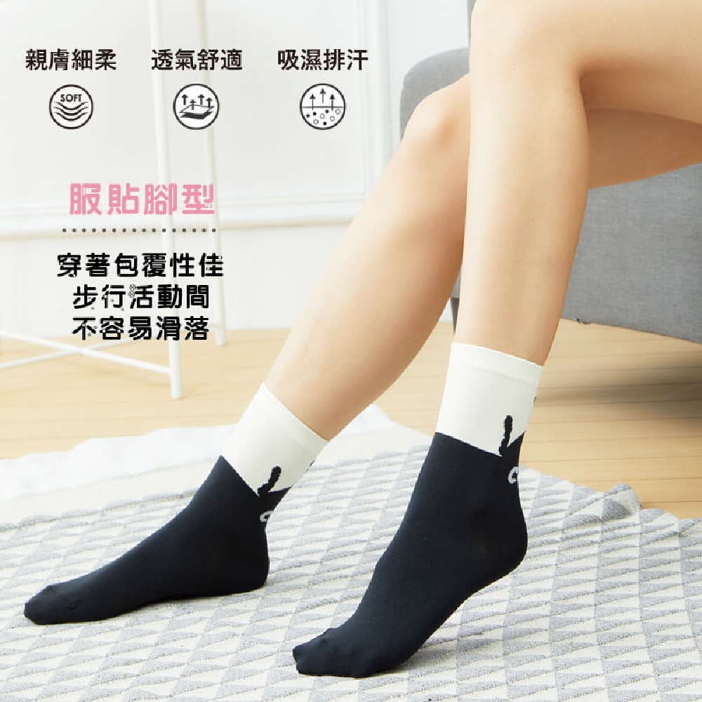【YABY芽比】MIT簡約百搭涼感3/4襪
