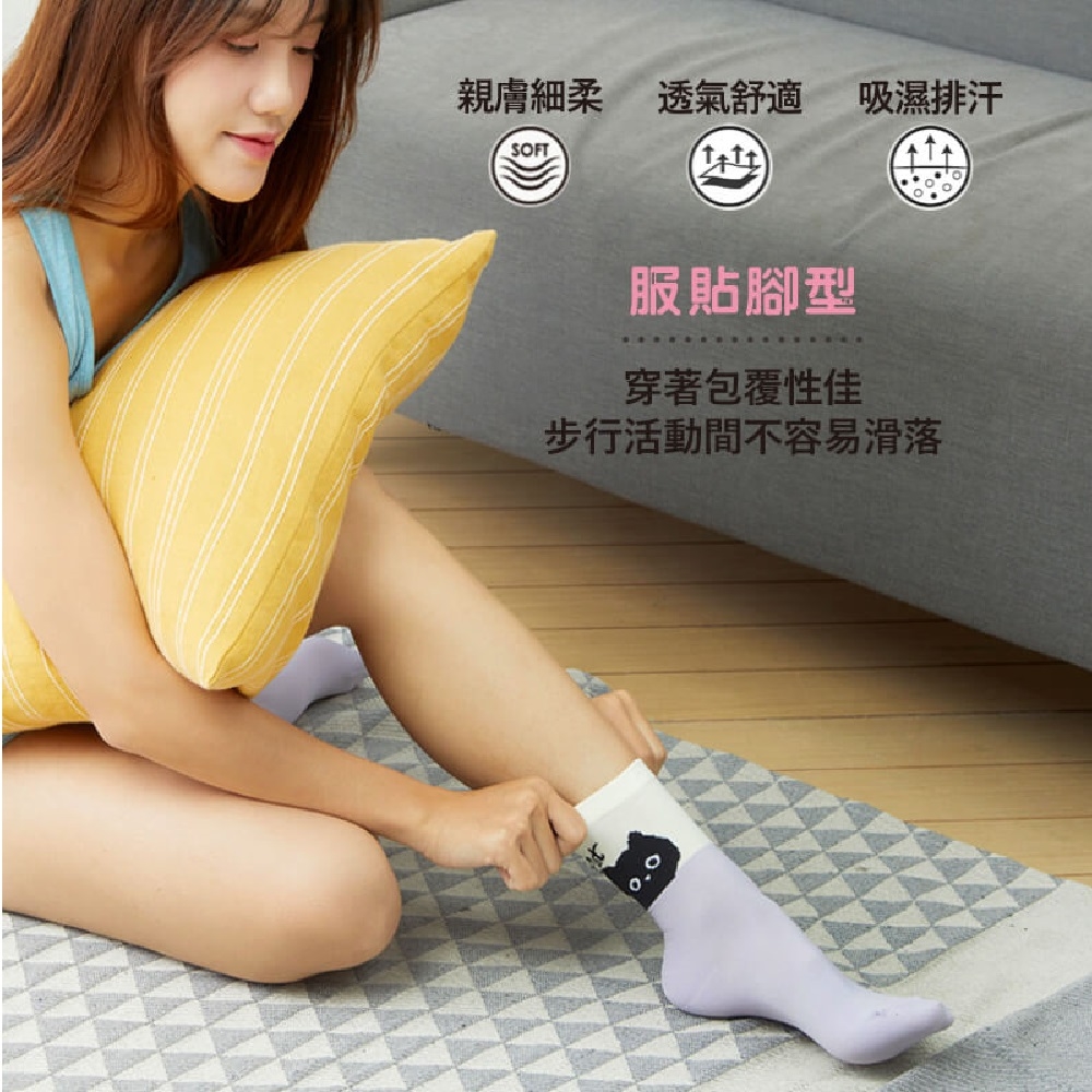 【YABY芽比】MIT簡約百搭涼感3/4襪
