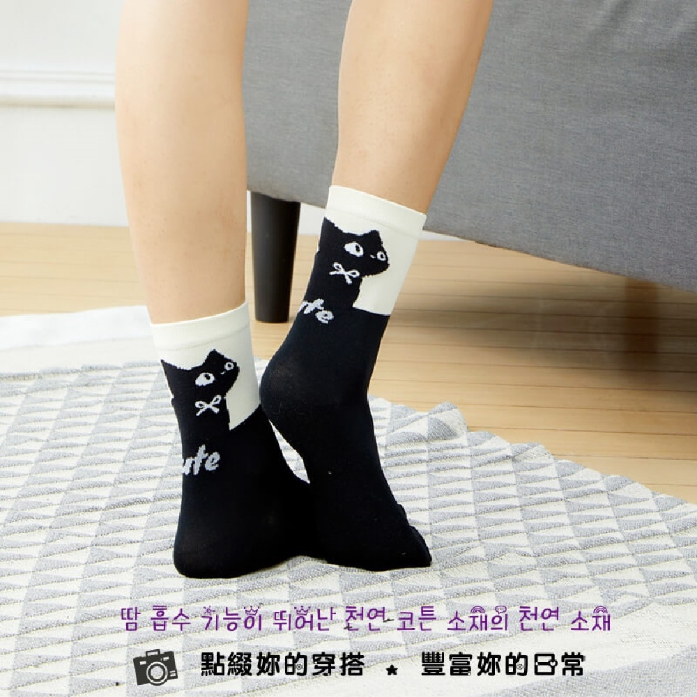 【YABY芽比】MIT簡約百搭涼感3/4襪