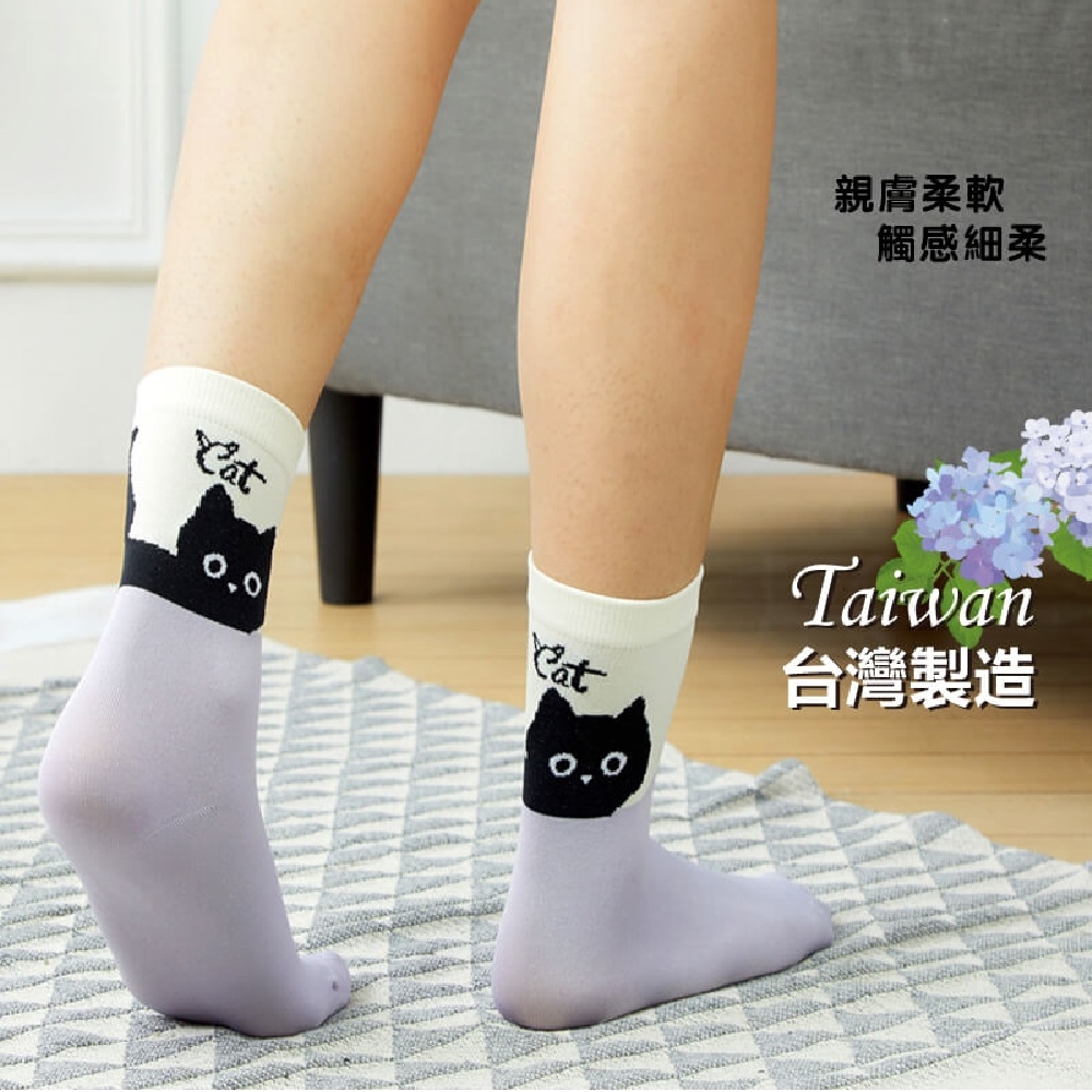 【YABY芽比】MIT簡約百搭涼感3/4襪