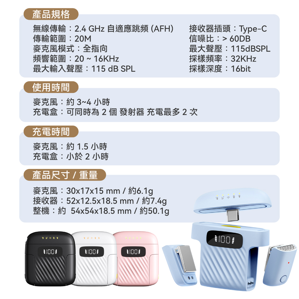 【DTAudio聆翔】M8一拖二收音麥克風｜即插即用、輕巧好攜帶