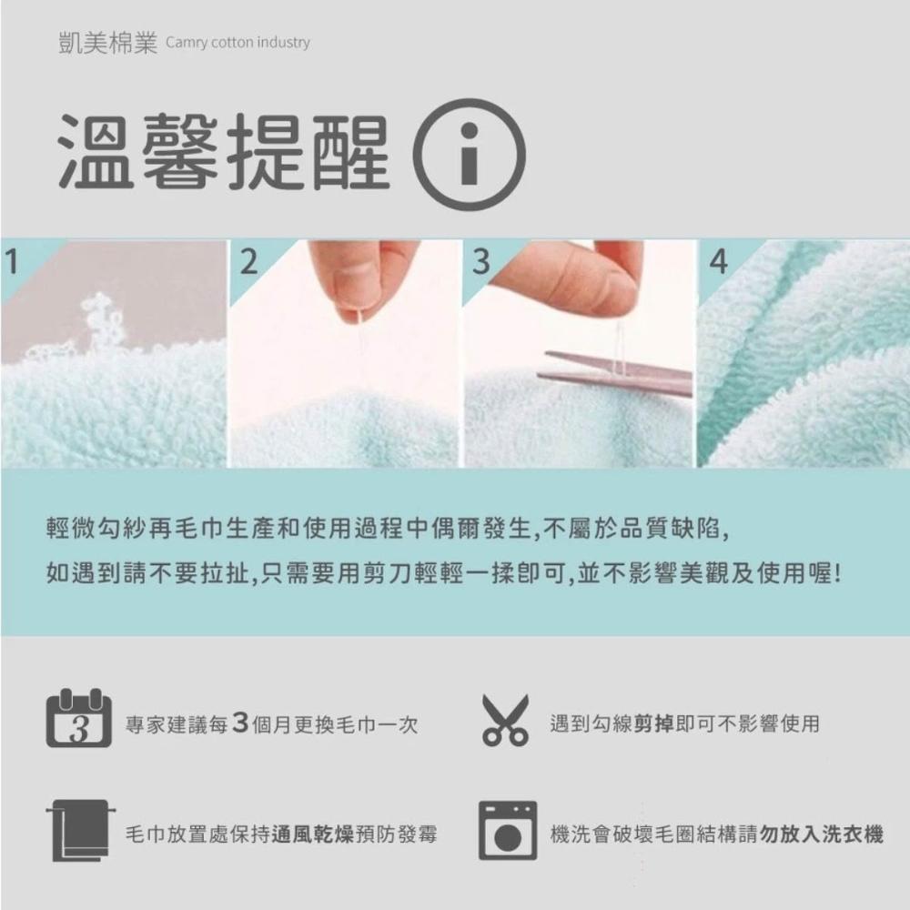 【凱美棉業】MIT台灣製 可愛半棉半紗兒童毛巾 純棉柔軟 舒適吸水 (貓咪款)