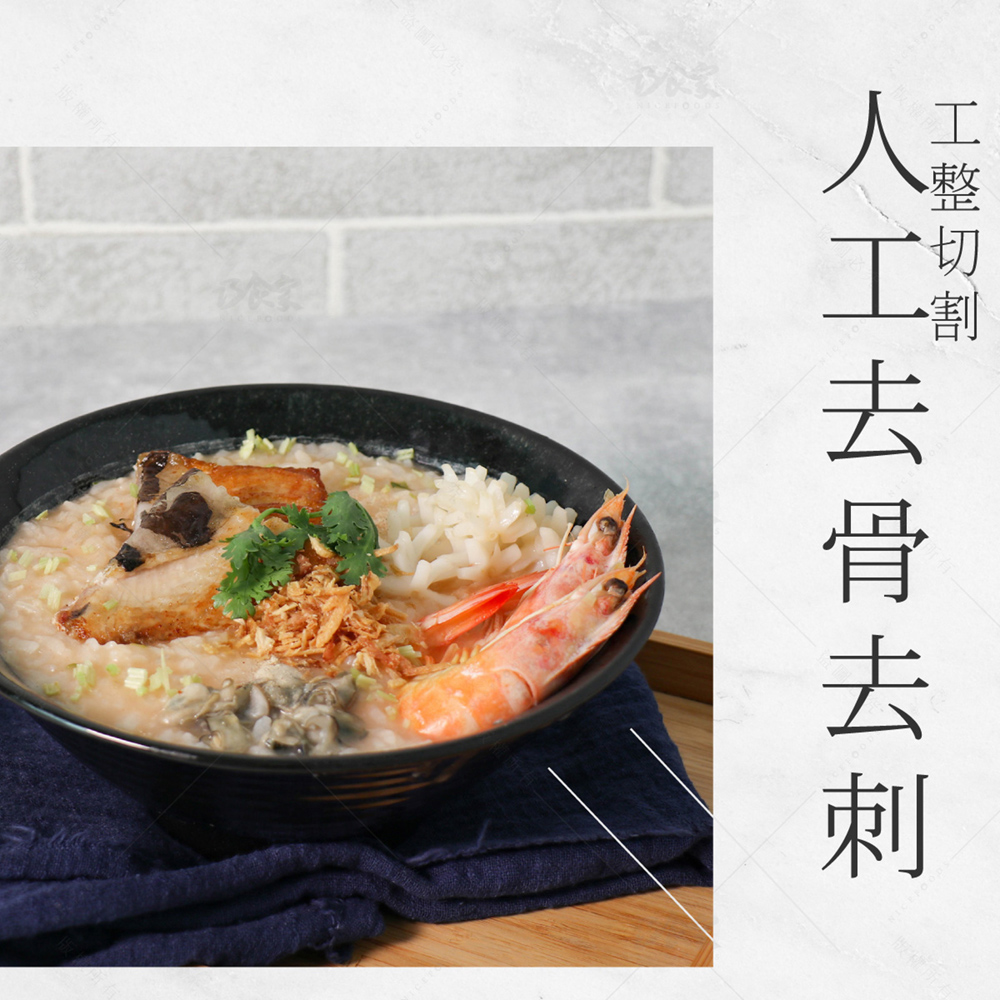 【巧食家】嚴選台灣無刺虱目魚肚 150g/1片/包