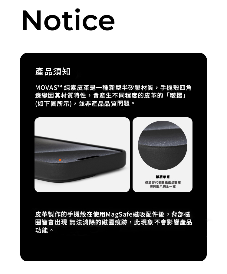 【MOFT】 iPhone17全系列 皮革磁力保護殼MOVAS™