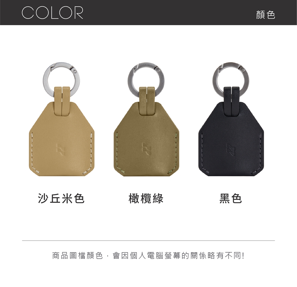 【LOJEL】ILOJ AIR TAG 吊飾