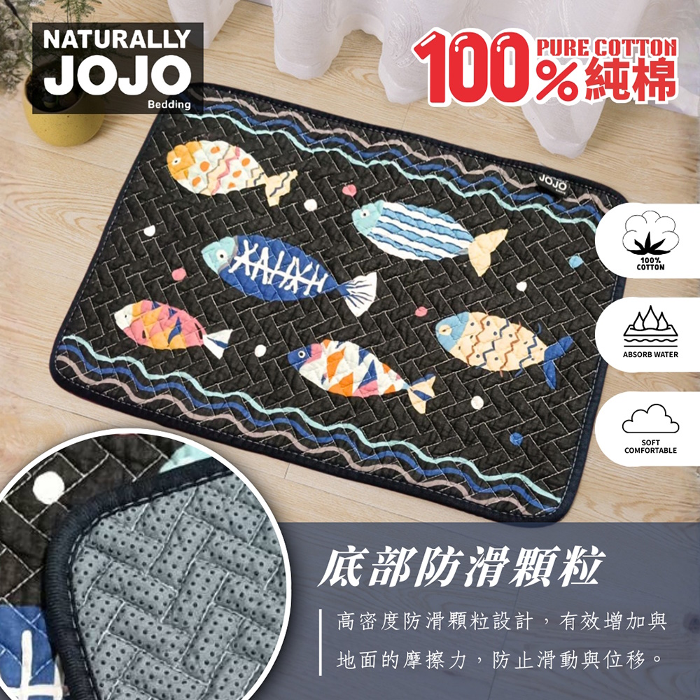 JOJO Q版拼布純棉地墊 腳踏墊 卡通