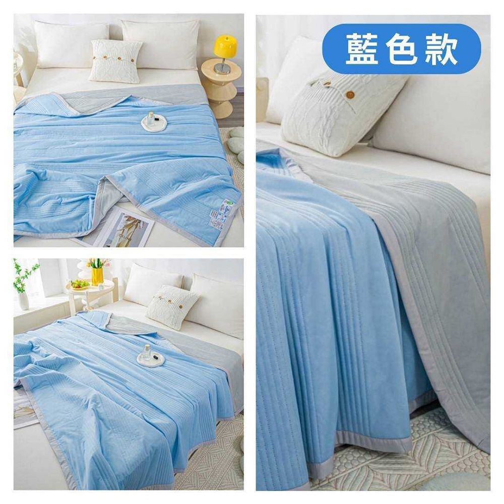 1881 冰感絲涼被150*200 冰冰被 涼感被 冰絲 Q-Max0.24 涼感紗 瞬間