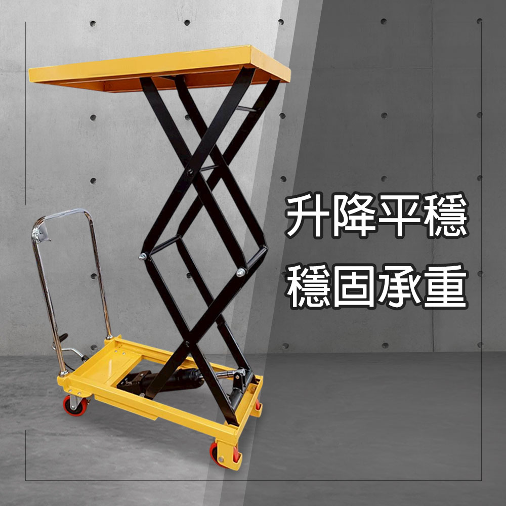 HANLIN-UPC150 手動液壓升降平台推車 抗壓150kg
