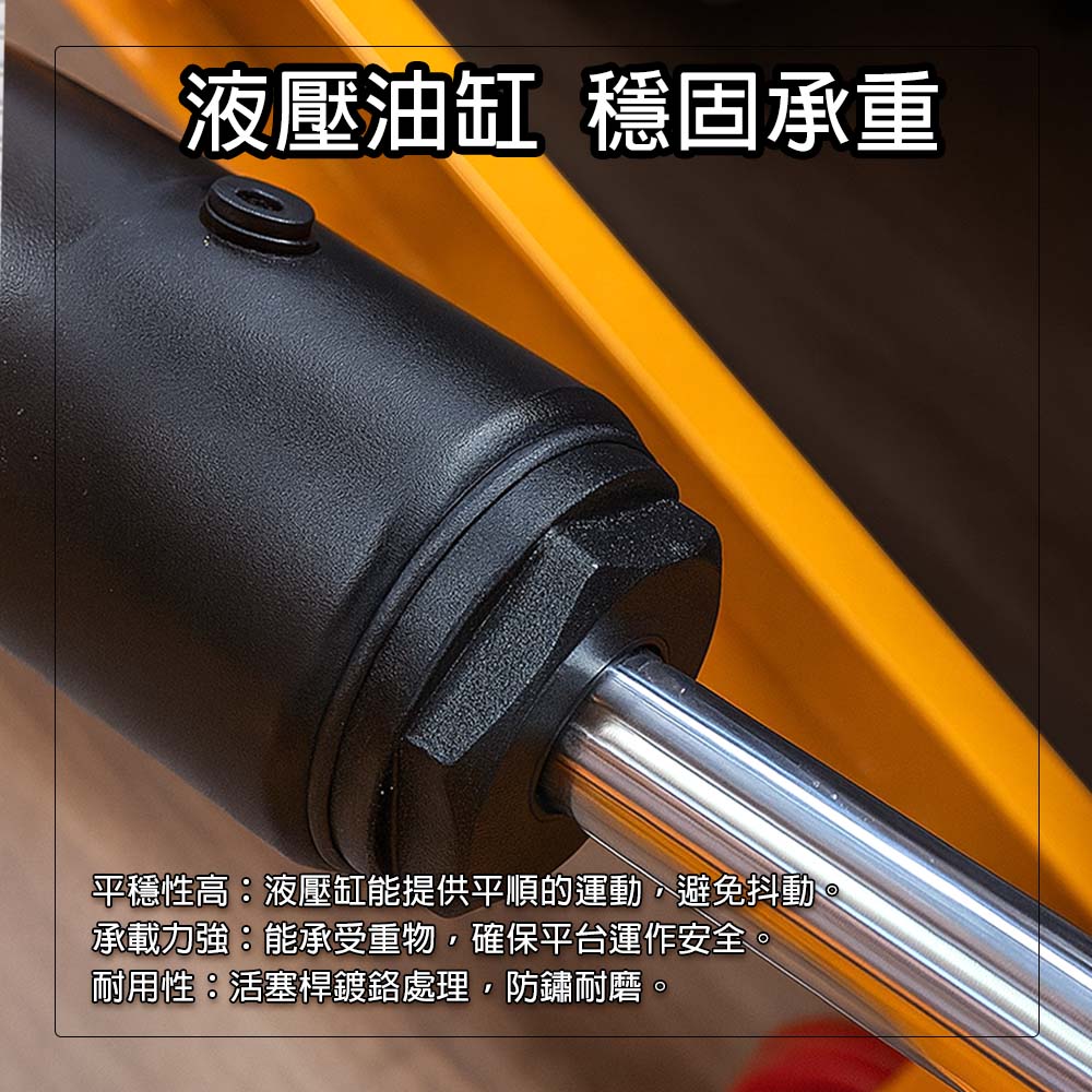 HANLIN-UPC150 手動液壓升降平台推車 抗壓150kg