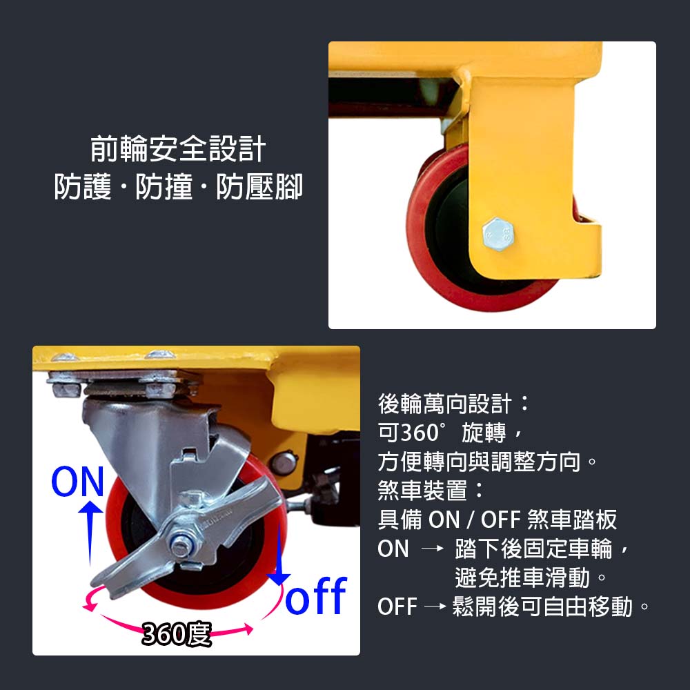 HANLIN-UPC150 手動液壓升降平台推車 抗壓150kg