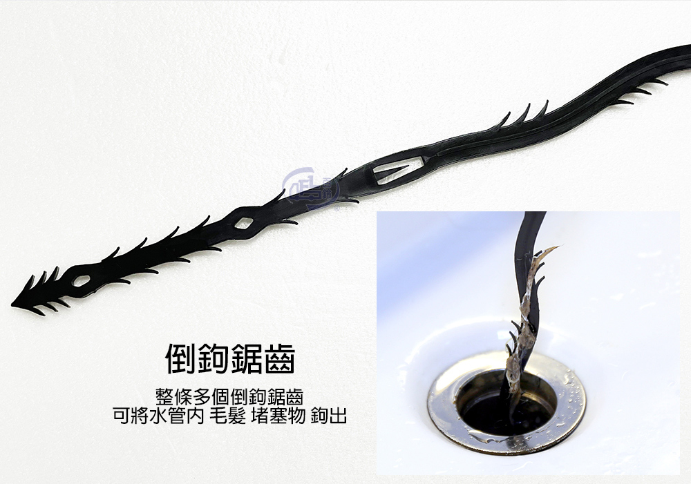 【百鈴】髒會滅快速水管疏通棒-買6送1