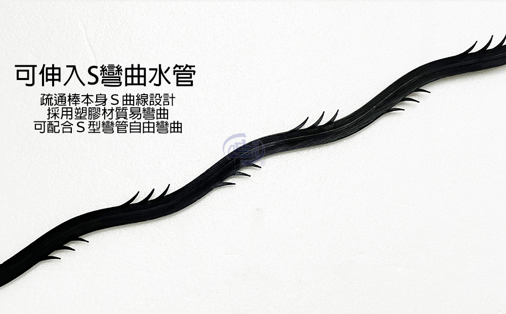 【百鈴】髒會滅快速水管疏通棒-買6送1