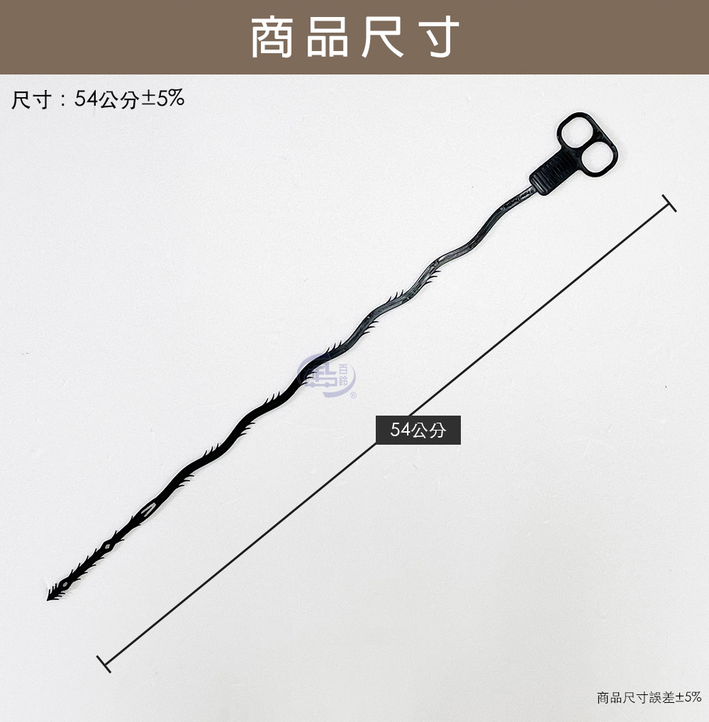 【百鈴】髒會滅快速水管疏通棒-買6送1