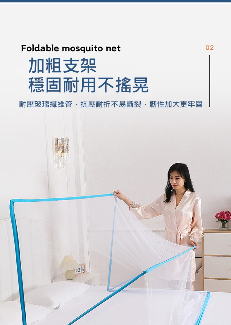 好睡覺 好收納免安裝可折疊無底蚊帳單人款(蚊帳/睡覺蚊帳/學生蚊帳/折疊蚊帳/蒙古包蚊帳)