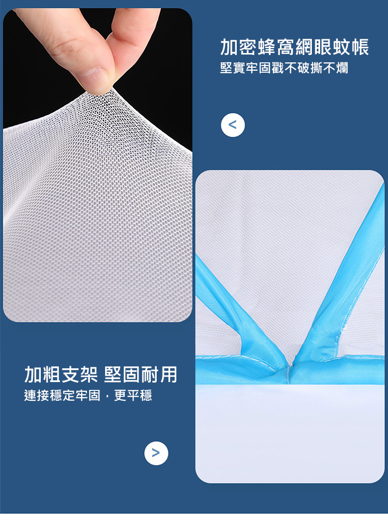 好睡覺 好收納免安裝可折疊無底蚊帳單人款(蚊帳/睡覺蚊帳/學生蚊帳/折疊蚊帳/蒙古包蚊帳)