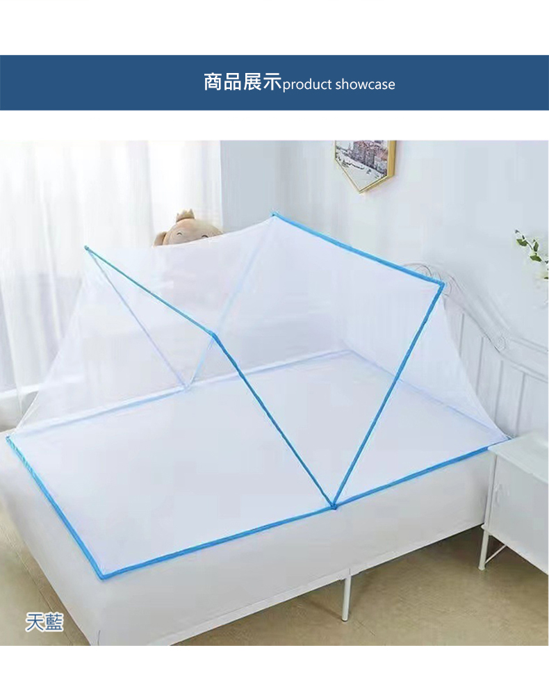 好睡覺 好收納免安裝可折疊無底蚊帳單人款(蚊帳/睡覺蚊帳/學生蚊帳/折疊蚊帳/蒙古包蚊帳)
