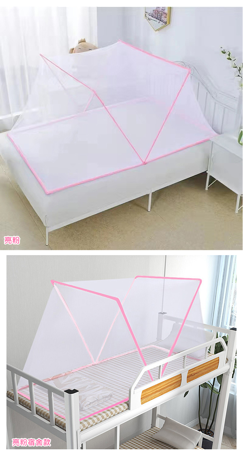 好睡覺 好收納免安裝可折疊無底蚊帳單人款(蚊帳/睡覺蚊帳/學生蚊帳/折疊蚊帳/蒙古包蚊帳)