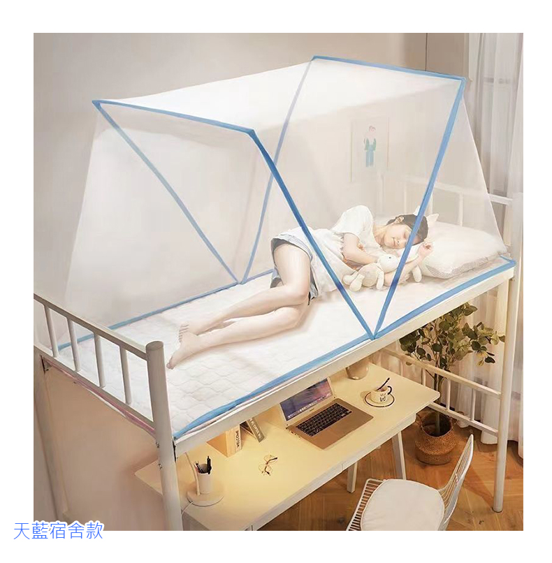 好睡覺 好收納免安裝可折疊無底蚊帳單人款(蚊帳/睡覺蚊帳/學生蚊帳/折疊蚊帳/蒙古包蚊帳)