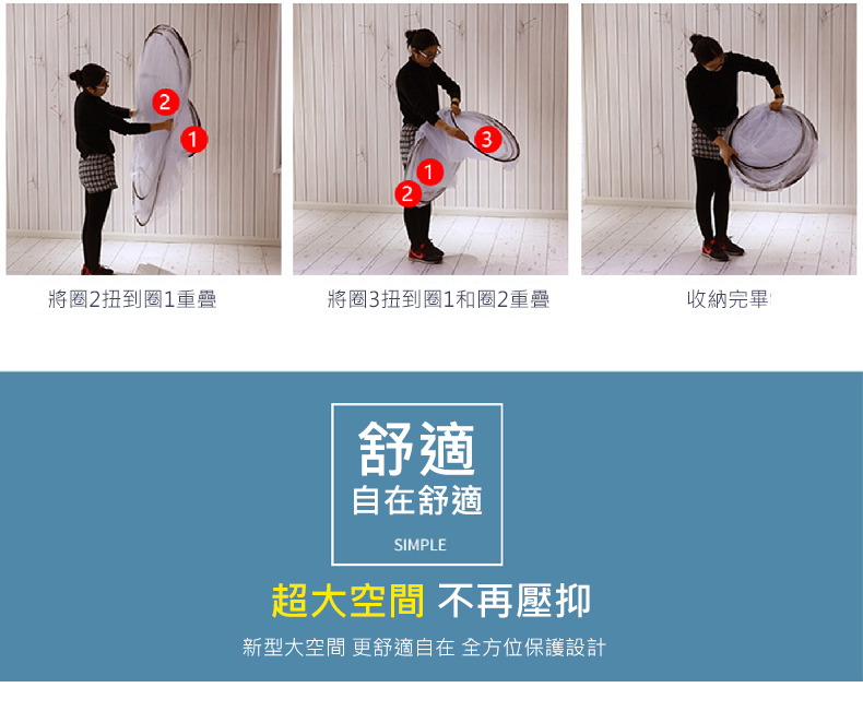 簡約雙開門免安裝蒙古包蚊帳(雙人/加大均一價/防蚊/蒙古包/蚊帳/防蚊/折疊蚊帳)