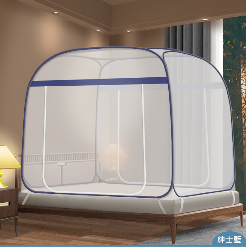 簡約雙開門免安裝蒙古包蚊帳(雙人/加大均一價/防蚊/蒙古包/蚊帳/防蚊/折疊蚊帳)