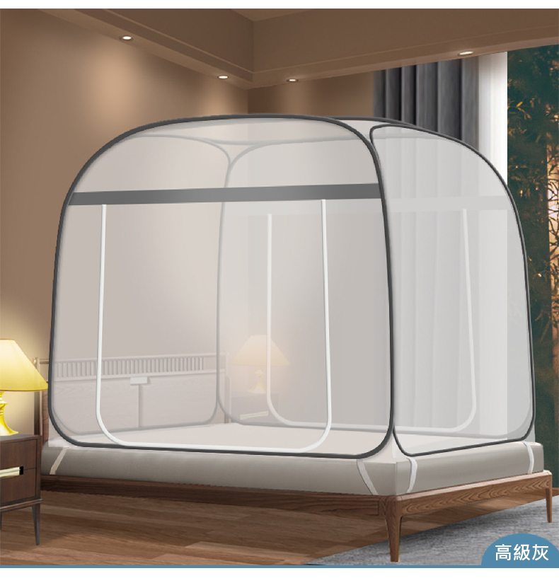 簡約雙開門免安裝蒙古包蚊帳(雙人/加大均一價/防蚊/蒙古包/蚊帳/防蚊/折疊蚊帳)
