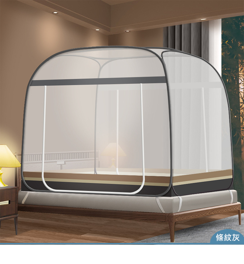 簡約雙開門免安裝蒙古包蚊帳(雙人/加大均一價/防蚊/蒙古包/蚊帳/防蚊/折疊蚊帳)