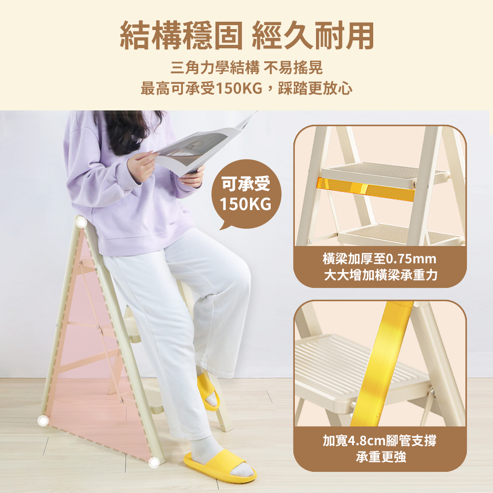 【 UNIFUN樂汎生活】加厚碳鋼多用途平台折疊梯 免安裝 花架梯 梯子