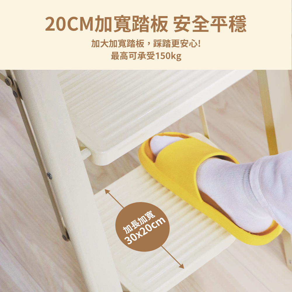 【 UNIFUN樂汎生活】加厚碳鋼多用途平台折疊梯 免安裝 花架梯 梯子