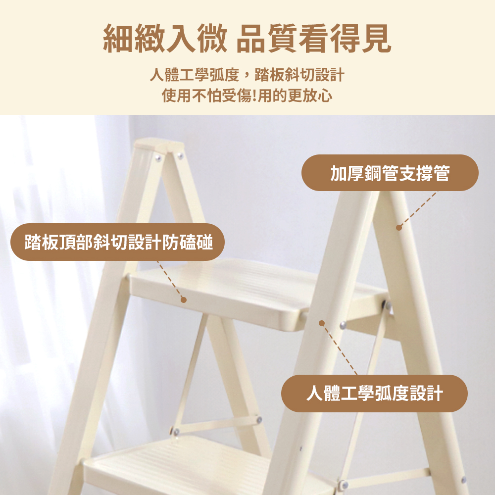 【 UNIFUN樂汎生活】加厚碳鋼多用途平台折疊梯 免安裝 花架梯 梯子