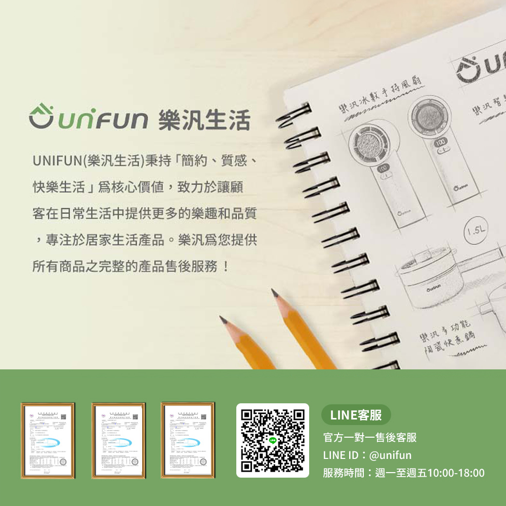 【 UNIFUN樂汎生活】加厚碳鋼多用途平台折疊梯 免安裝 花架梯 梯子