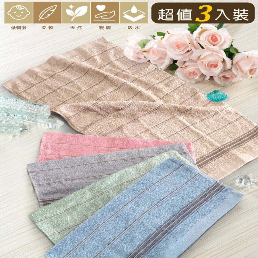 【YABY芽比】MIT膠原蛋白洗臉毛巾(3入組)