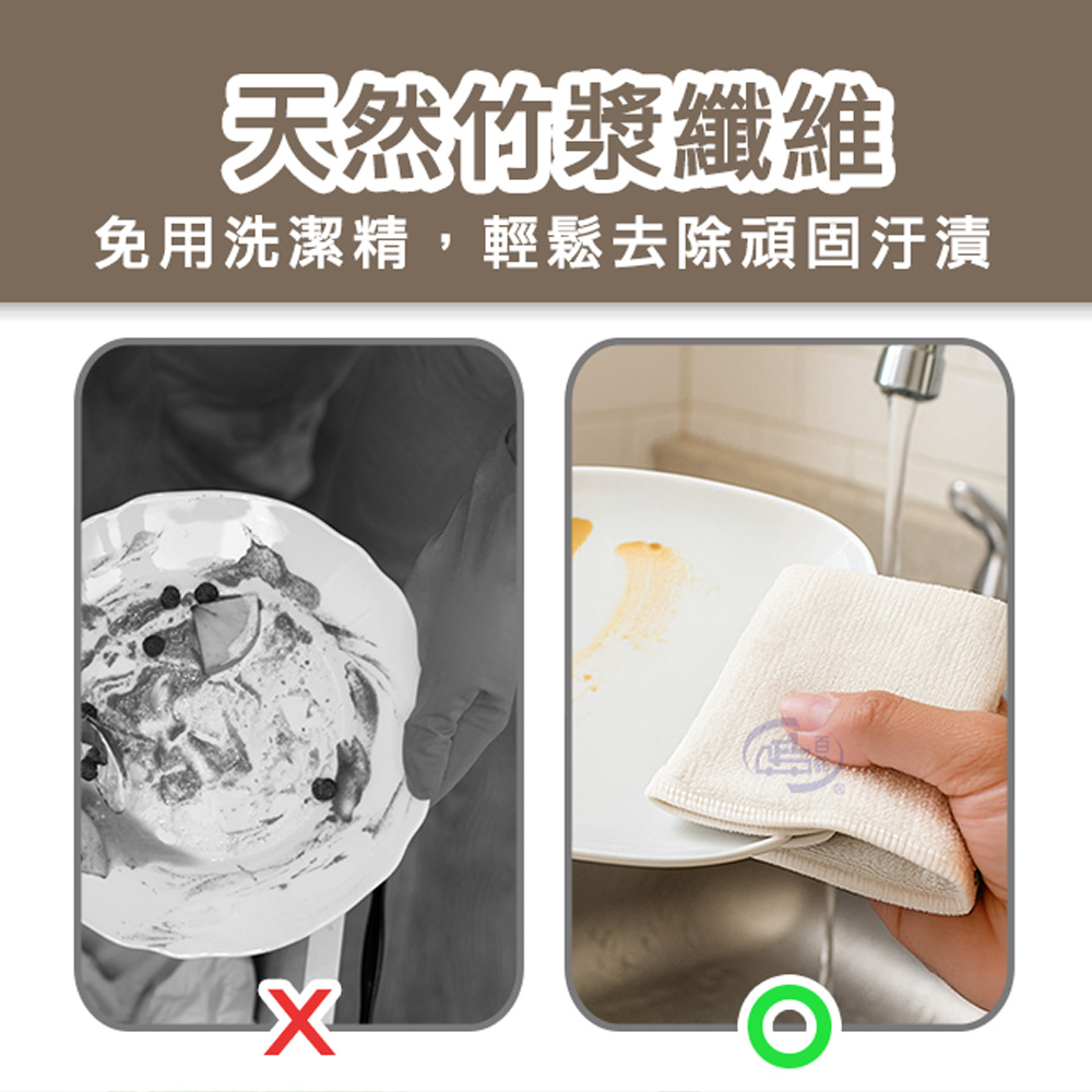 【百鈴】髒會滅竹漿纖維去油汙便利擦