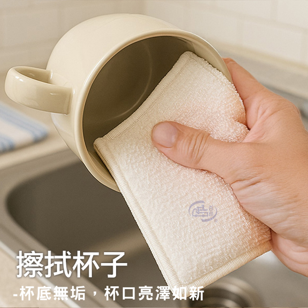 【百鈴】髒會滅竹漿纖維去油汙便利擦