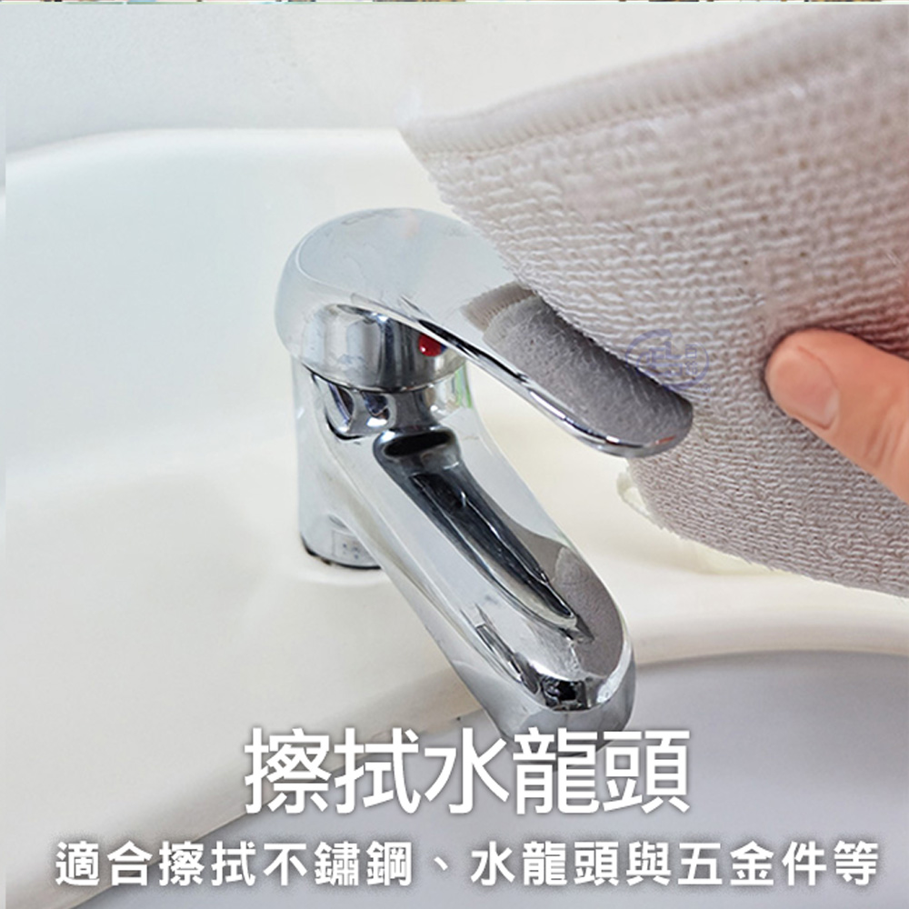 【百鈴】髒會滅竹漿纖維去油汙便利擦