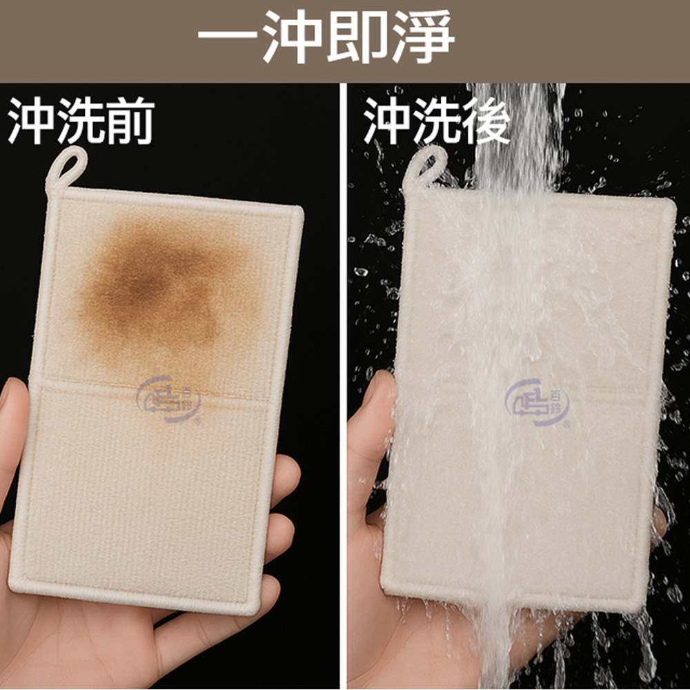 【百鈴】髒會滅竹漿纖維去油汙便利擦