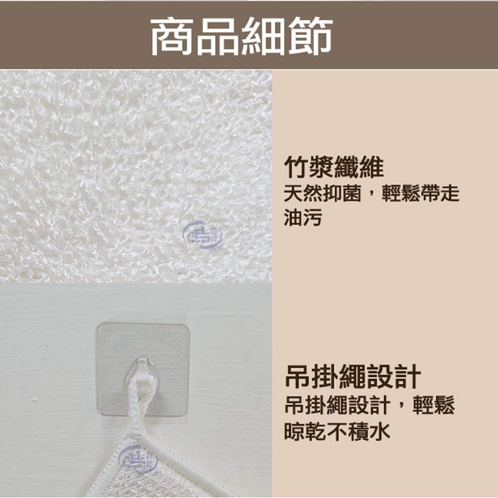 【百鈴】髒會滅竹漿纖維去油汙便利擦