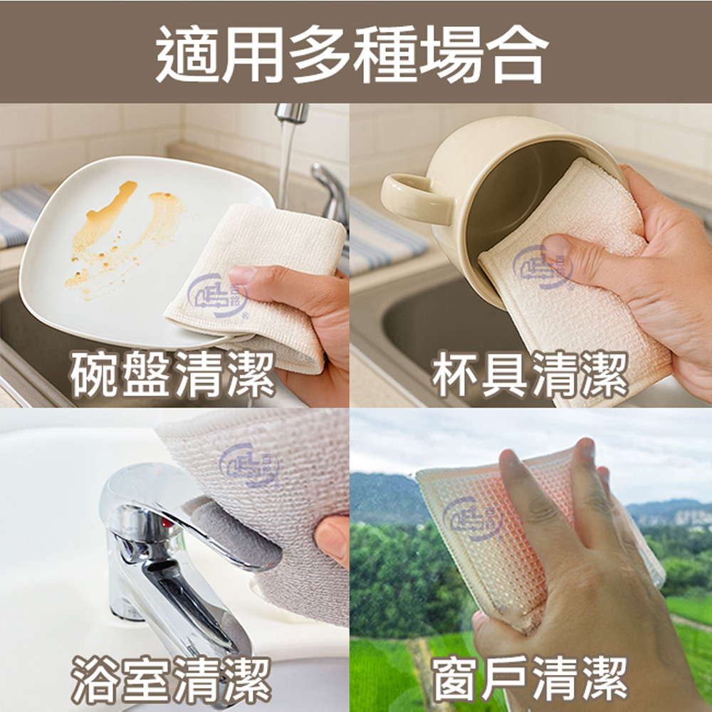 【百鈴】髒會滅竹漿纖維去油汙便利擦