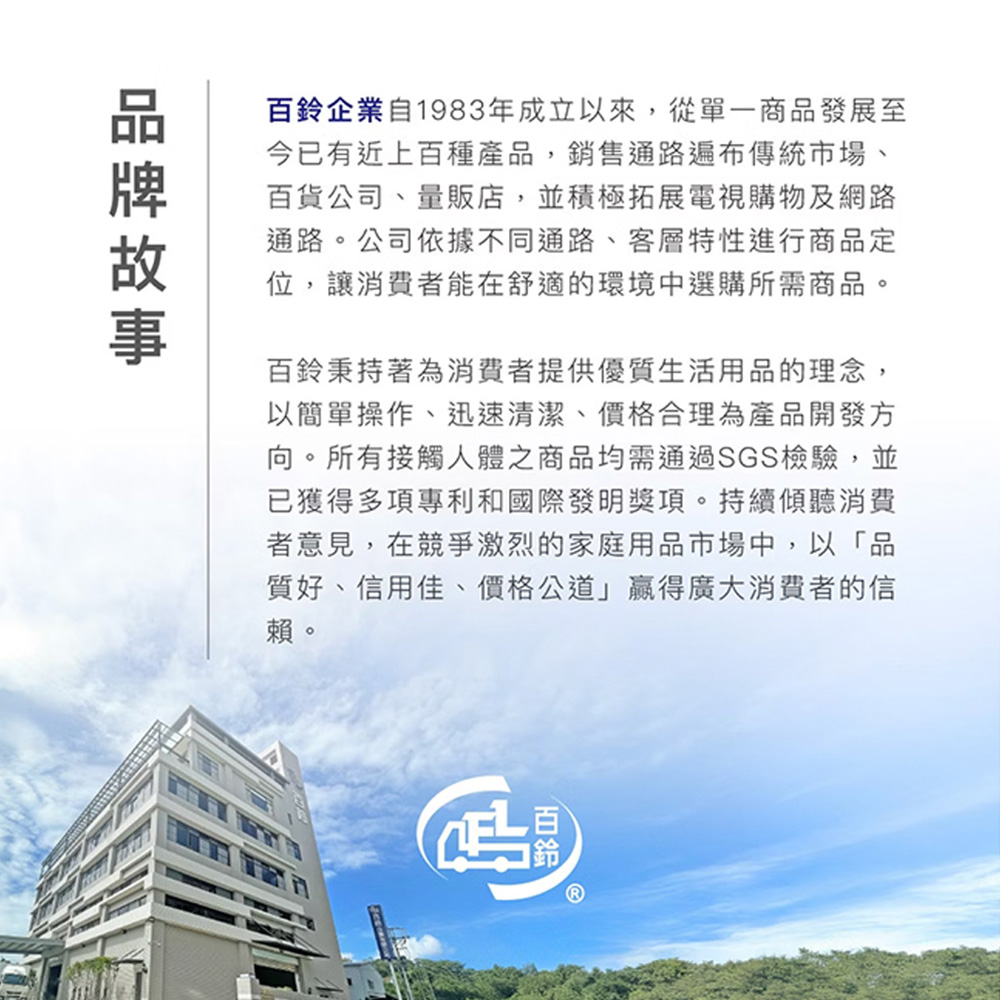 【百鈴】髒會滅竹漿纖維去油汙便利擦