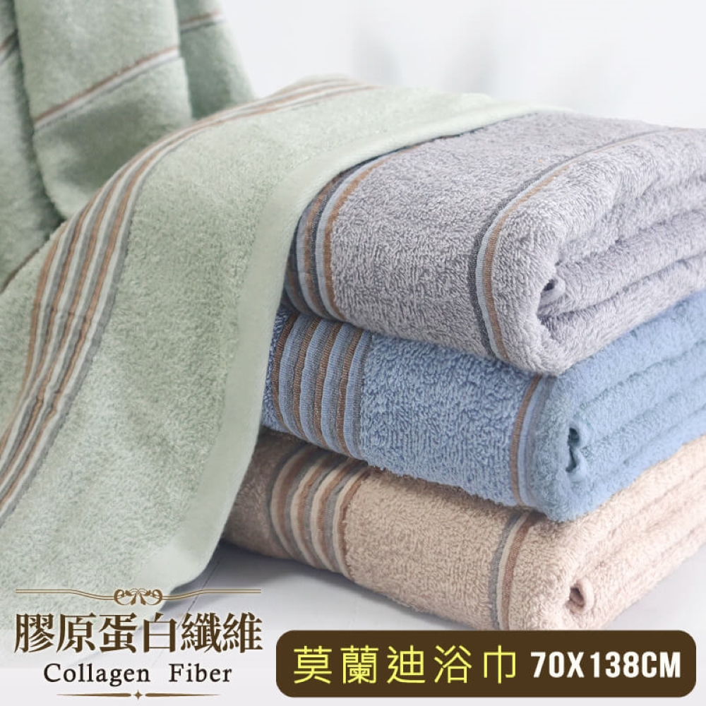 【YABY芽比】MIT膠原蛋白浴巾