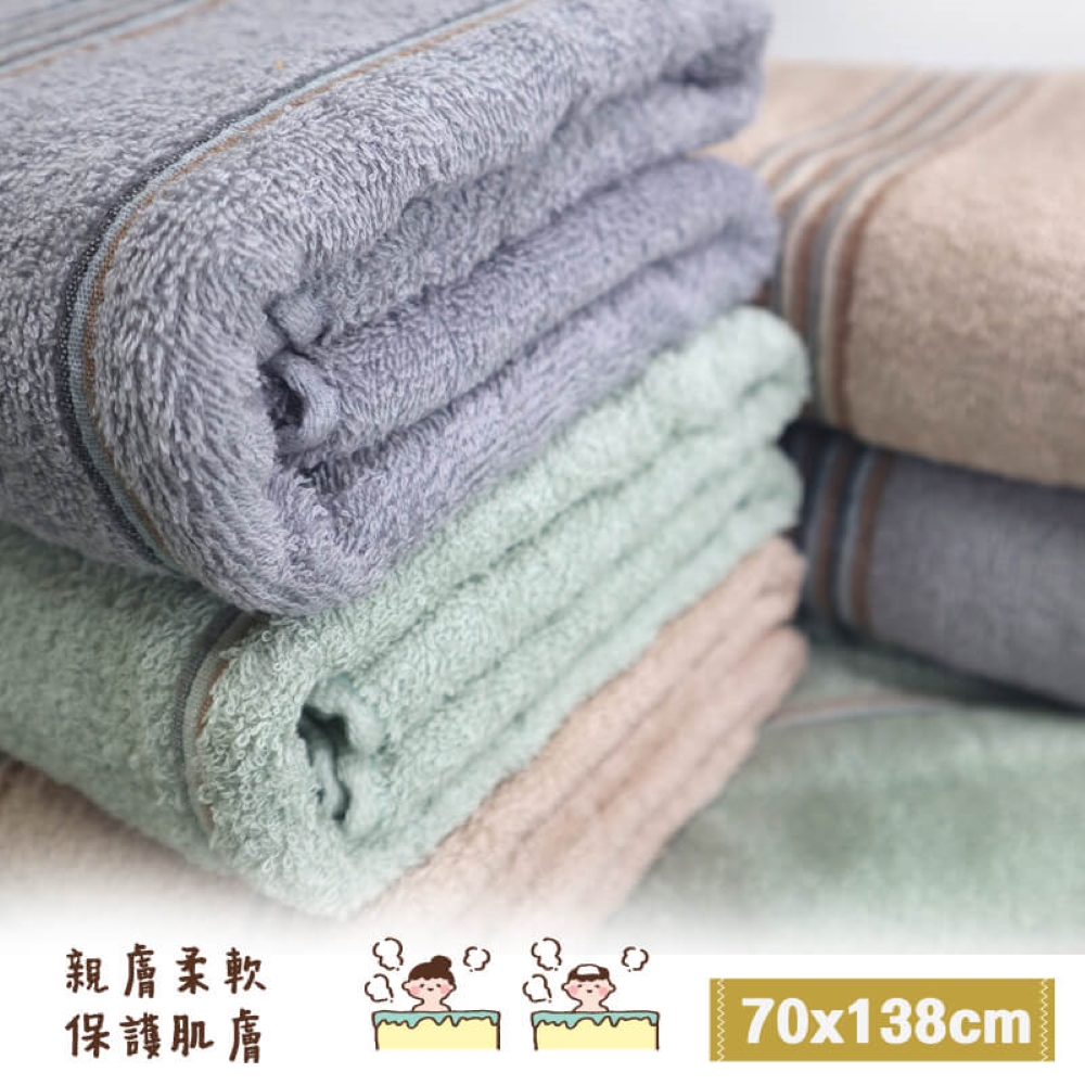 【YABY芽比】MIT膠原蛋白浴巾