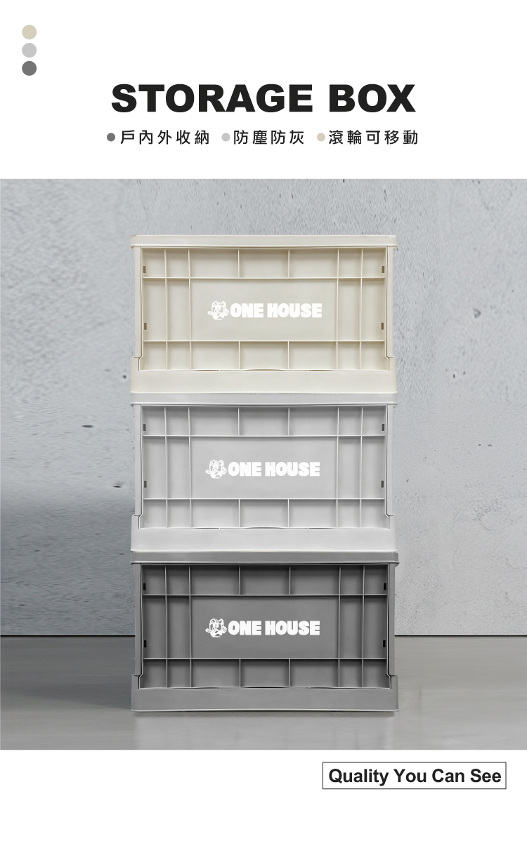 【ANDYMAY2】藤原(工業風)折疊收納箱(OH-Q261)