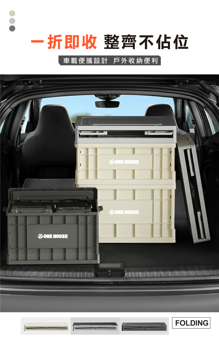 【ANDYMAY2】藤原(工業風)折疊收納箱(OH-Q261)