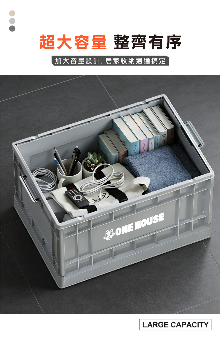 【ANDYMAY2】藤原(工業風)折疊收納箱(OH-Q261)