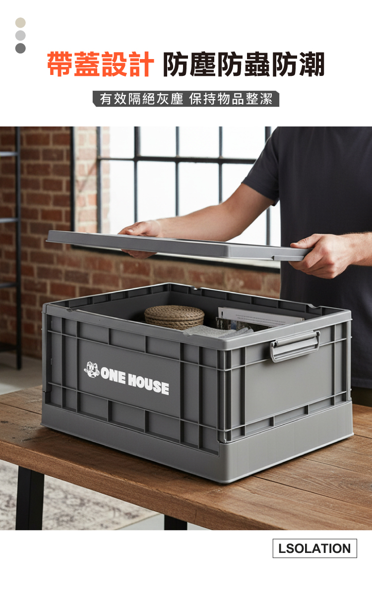 【ANDYMAY2】藤原(工業風)折疊收納箱(OH-Q261)