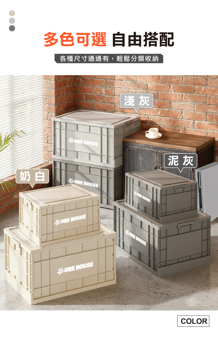 【ANDYMAY2】藤原(工業風)折疊收納箱(OH-Q261)