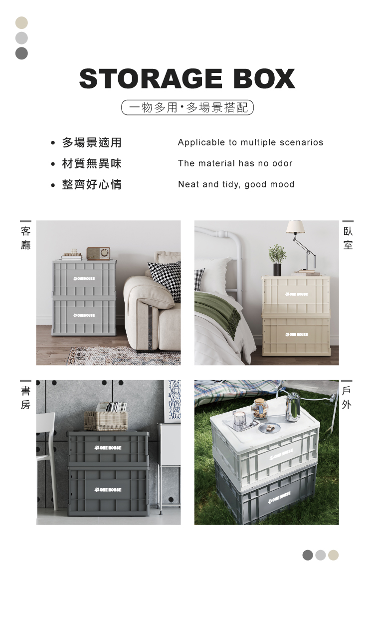 【ANDYMAY2】藤原(工業風)折疊收納箱(OH-Q261)