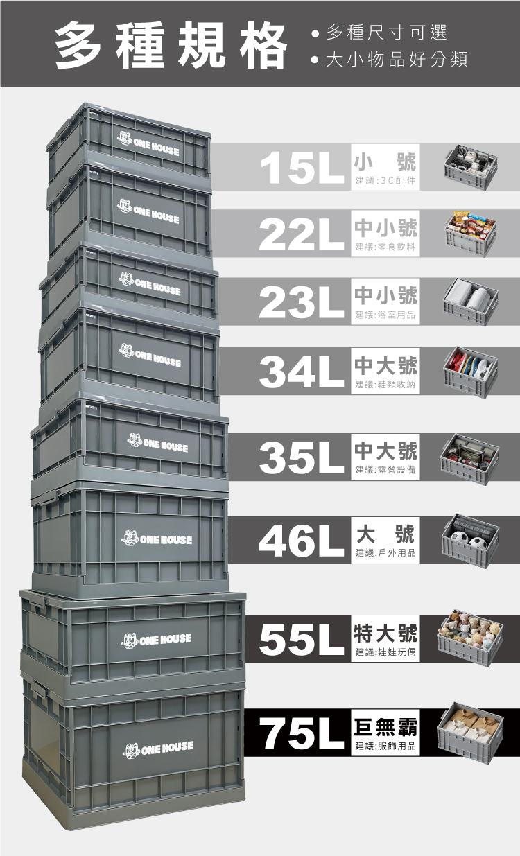 【ANDYMAY2】藤原(工業風)折疊收納箱(OH-Q261)